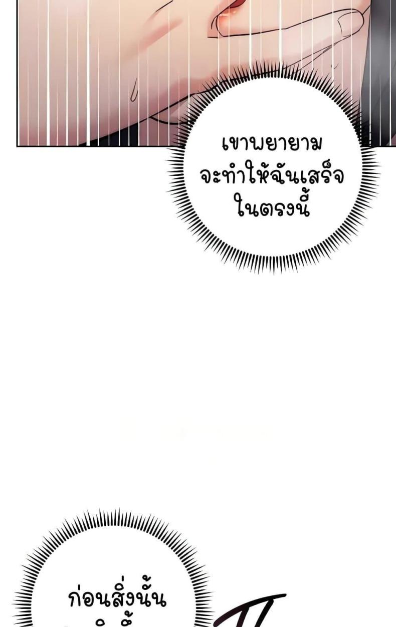 page-29