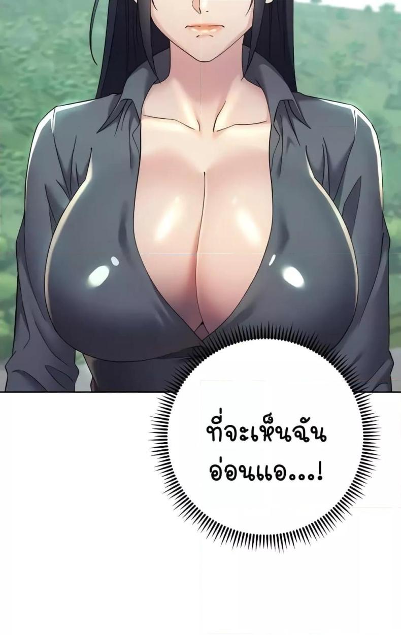 page-87