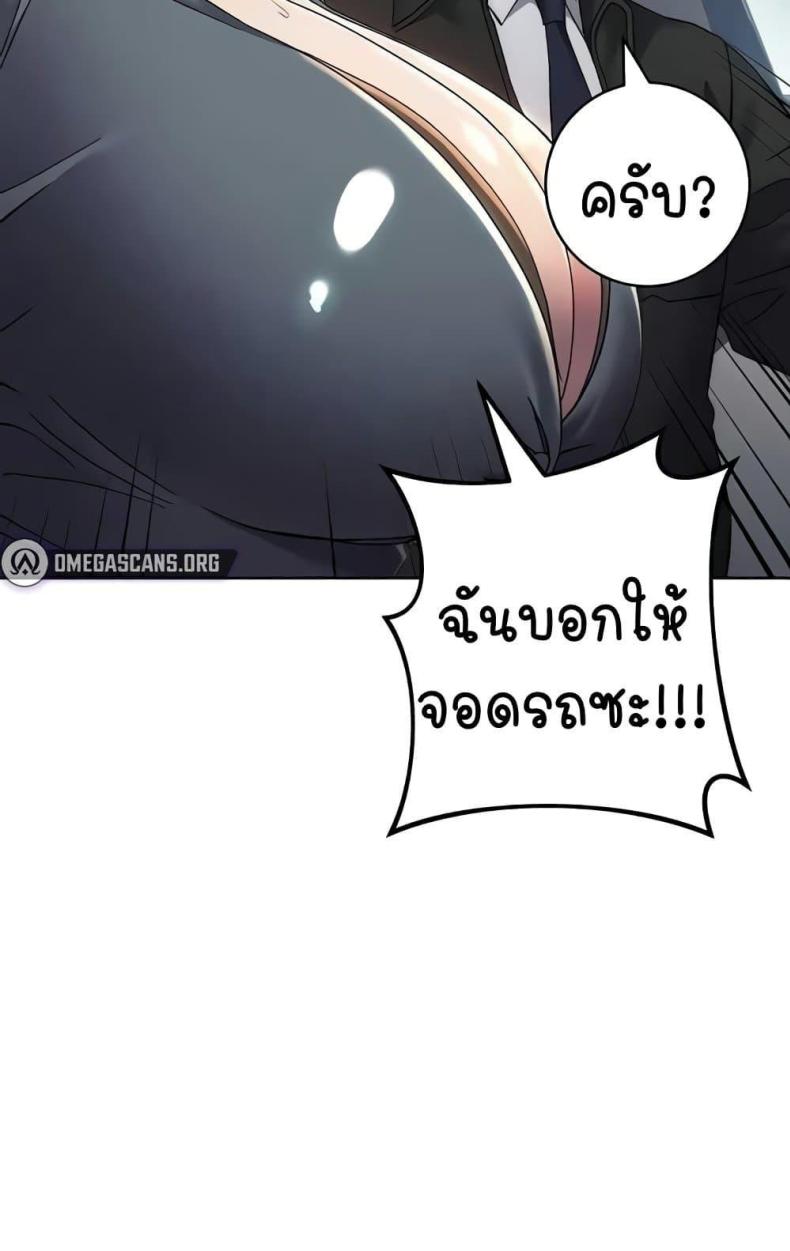 page-82