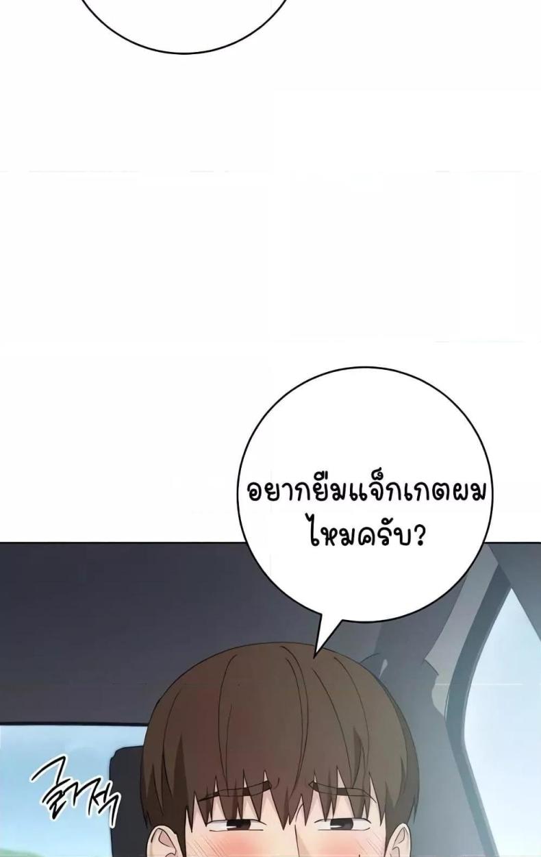 page-68