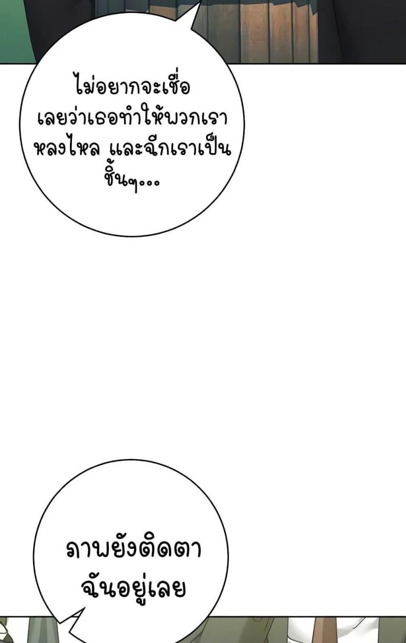 page-42