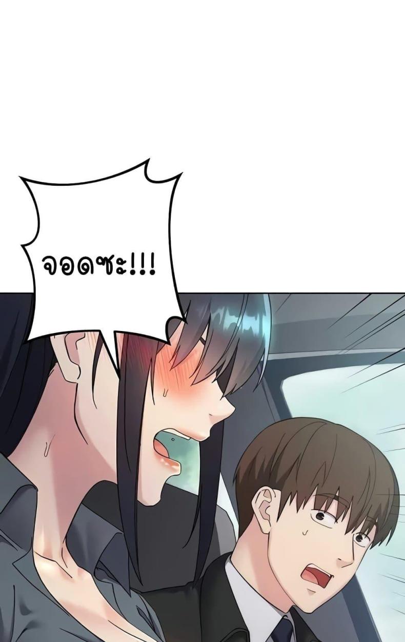 page-81
