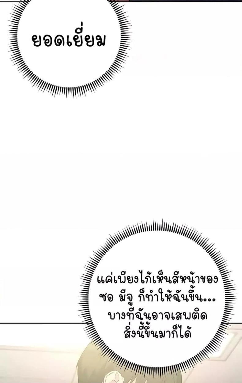page-22