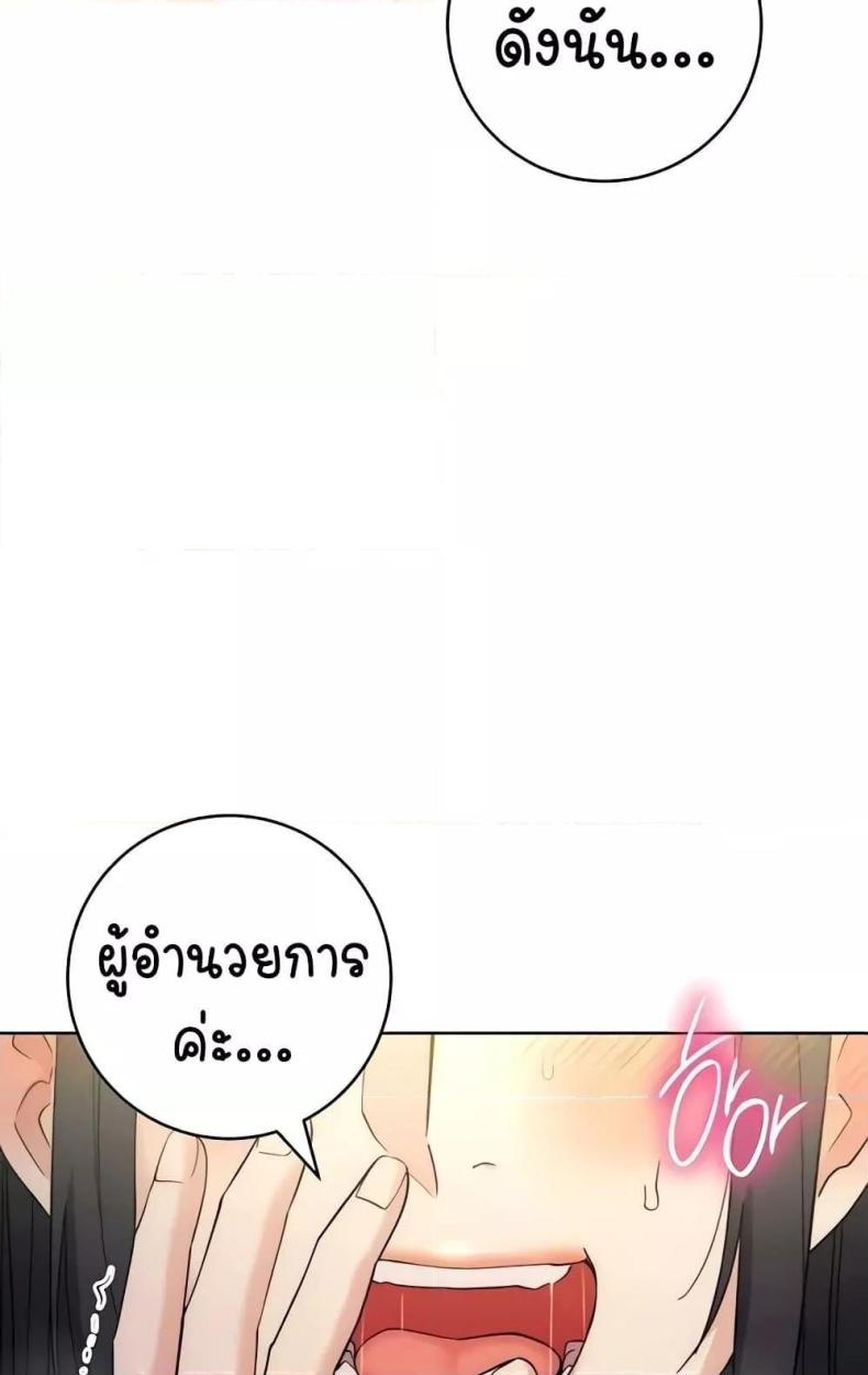 page-33