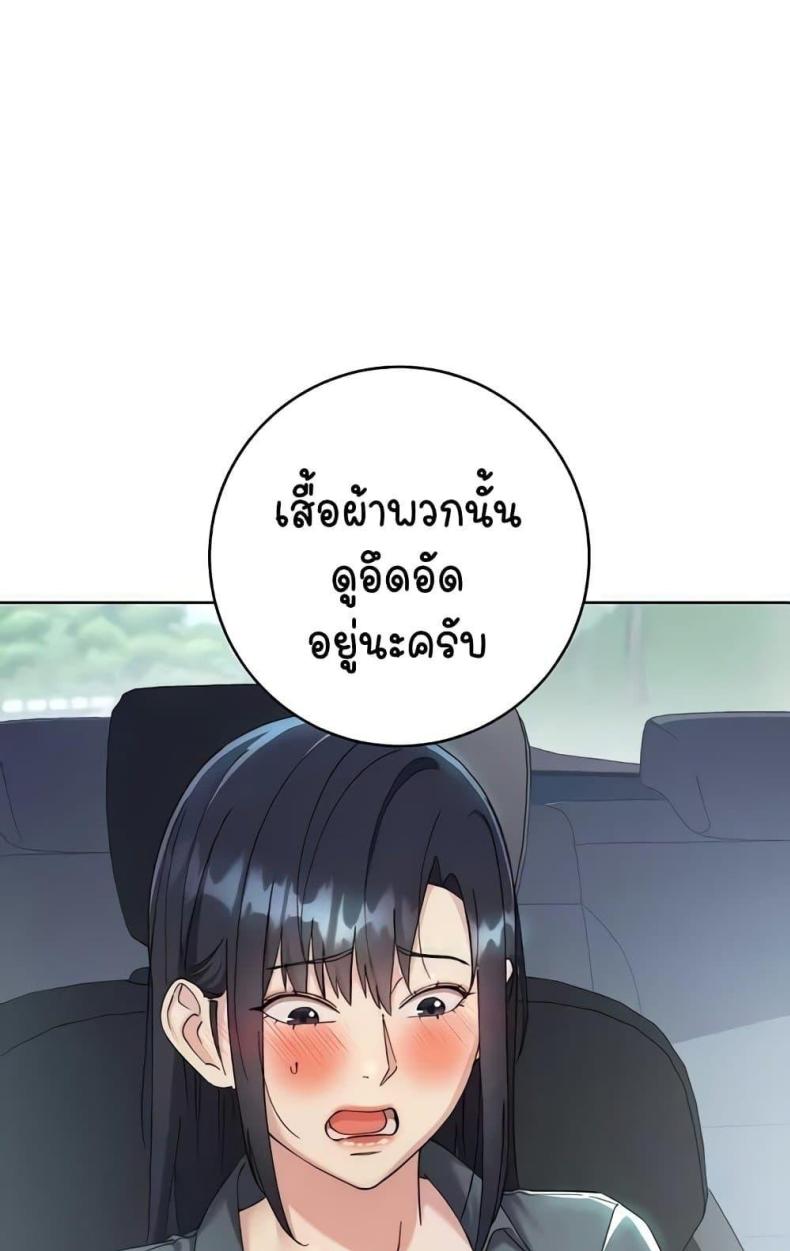 page-70