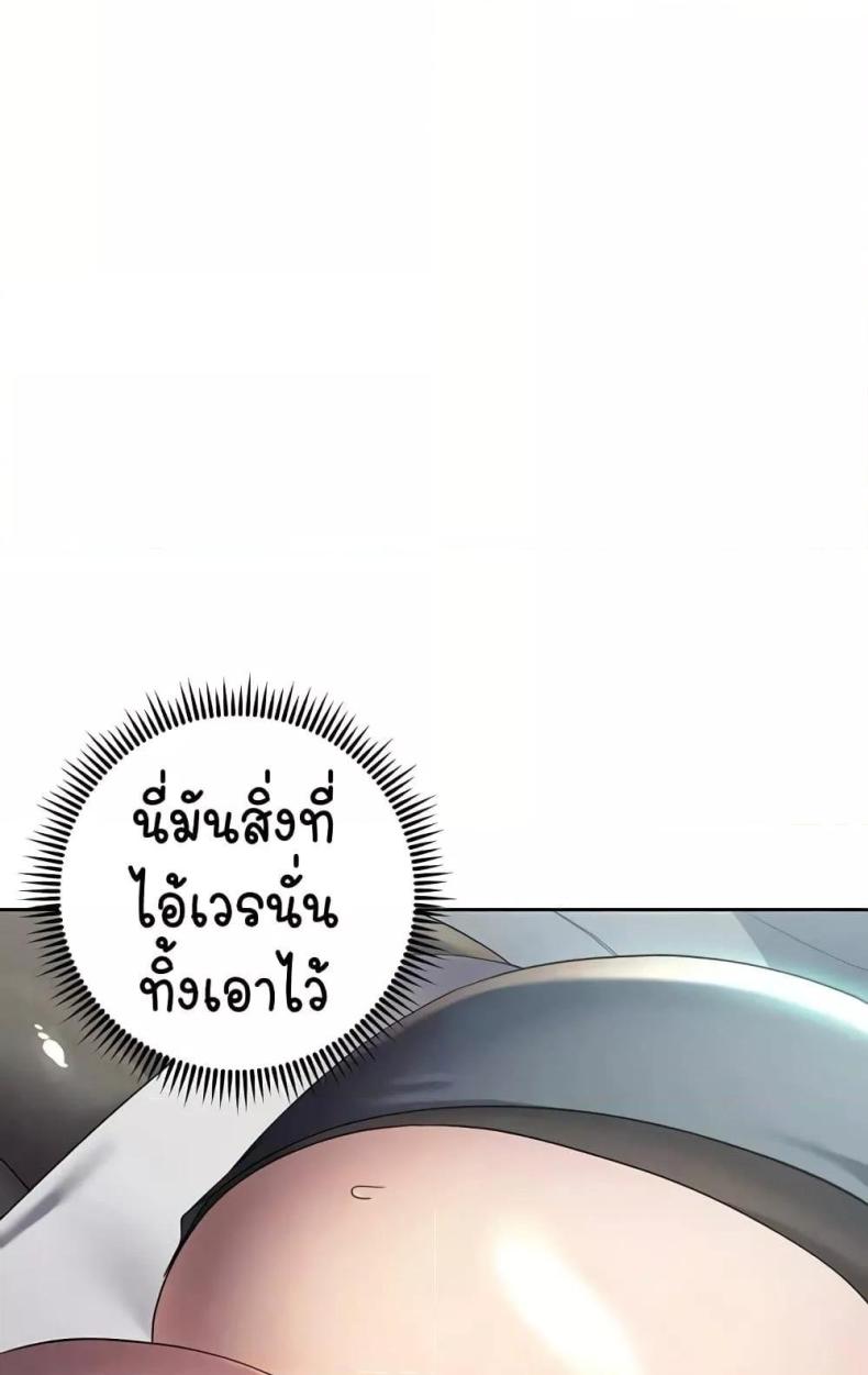 page-79
