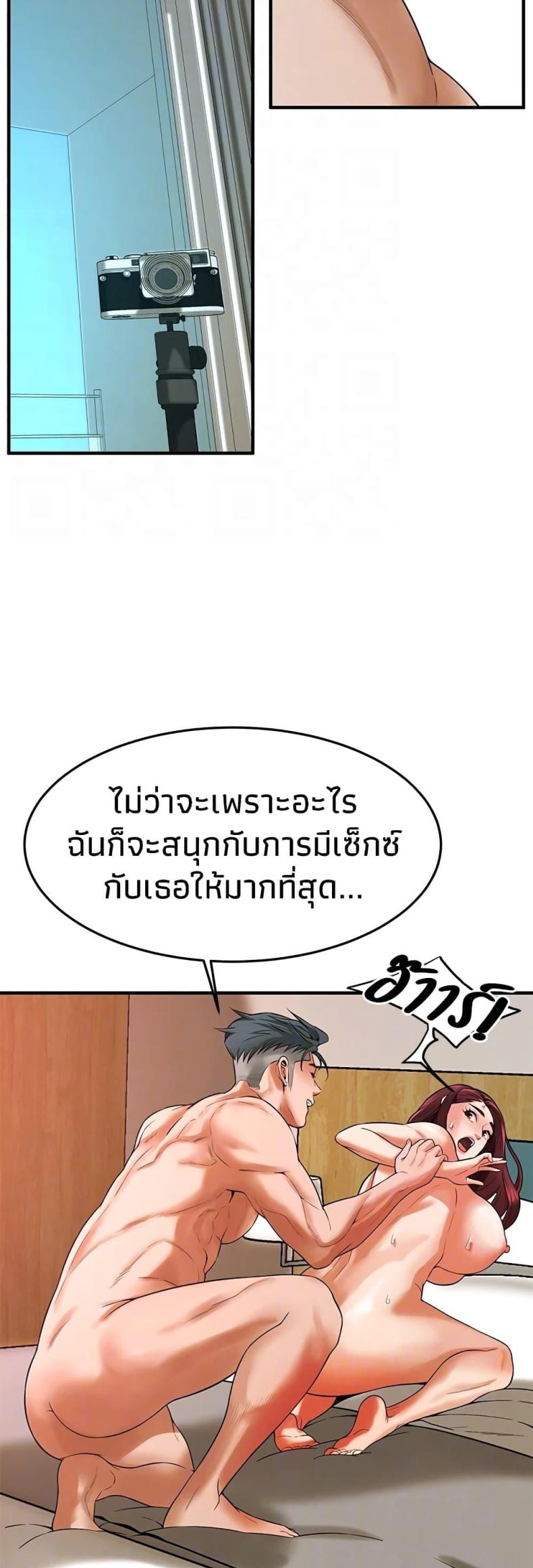 page-20