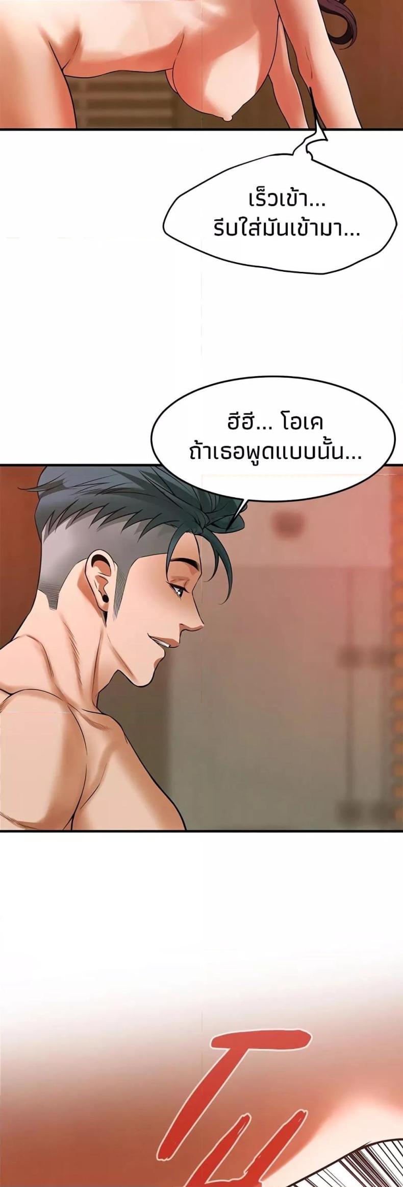 page-24
