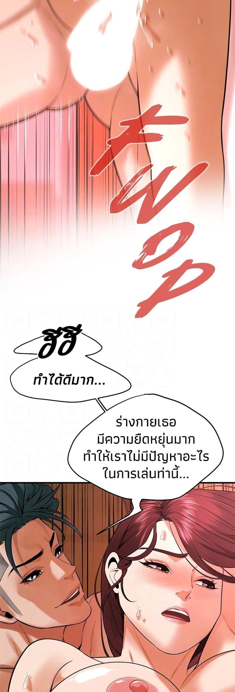 page-37