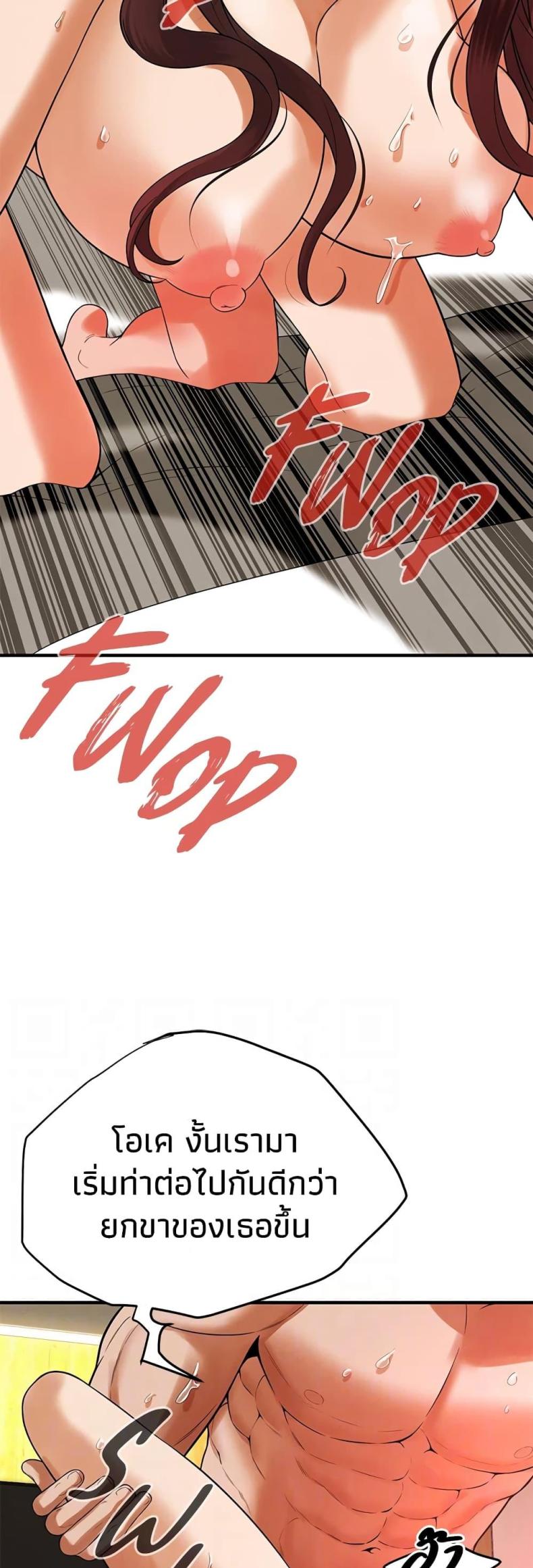 page-31