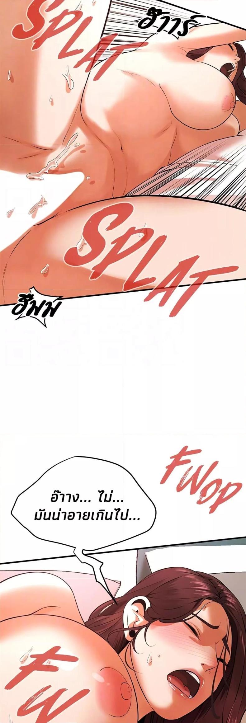 page-34