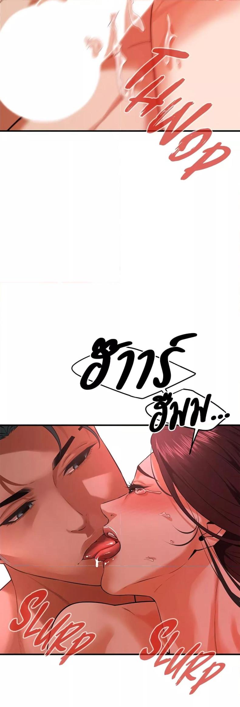 page-45