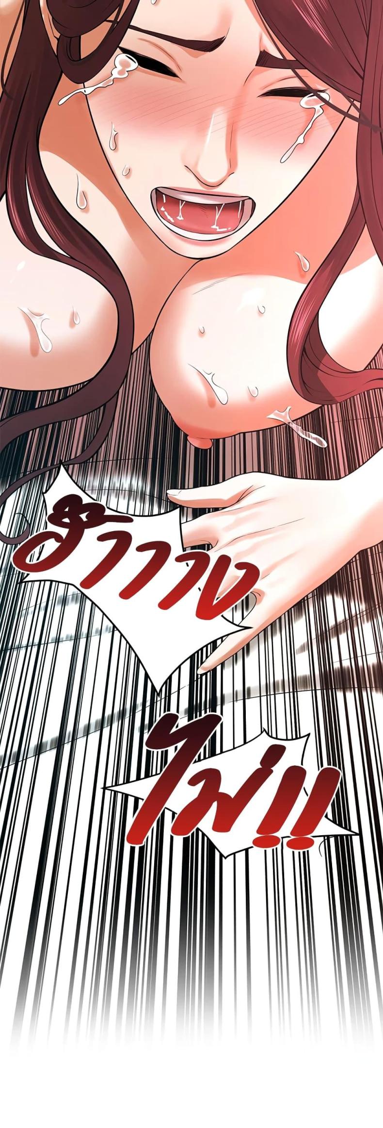 page-49