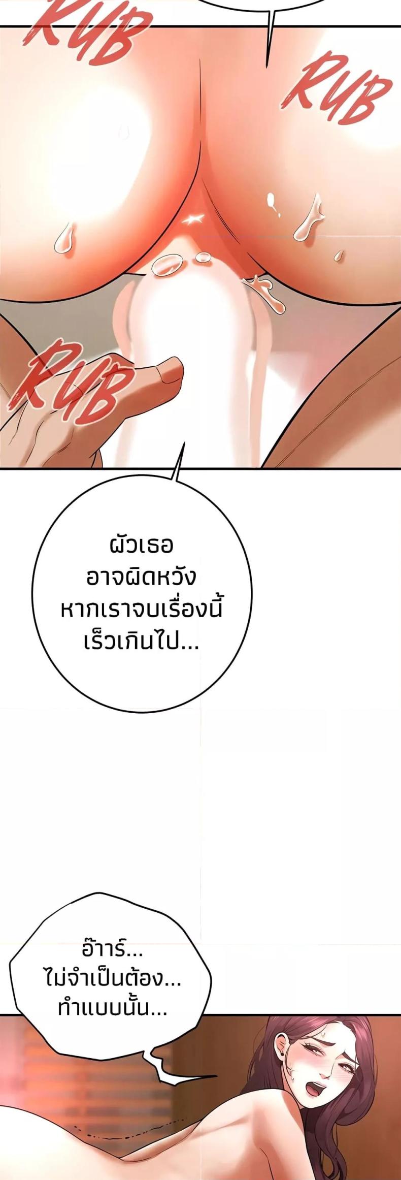 page-23