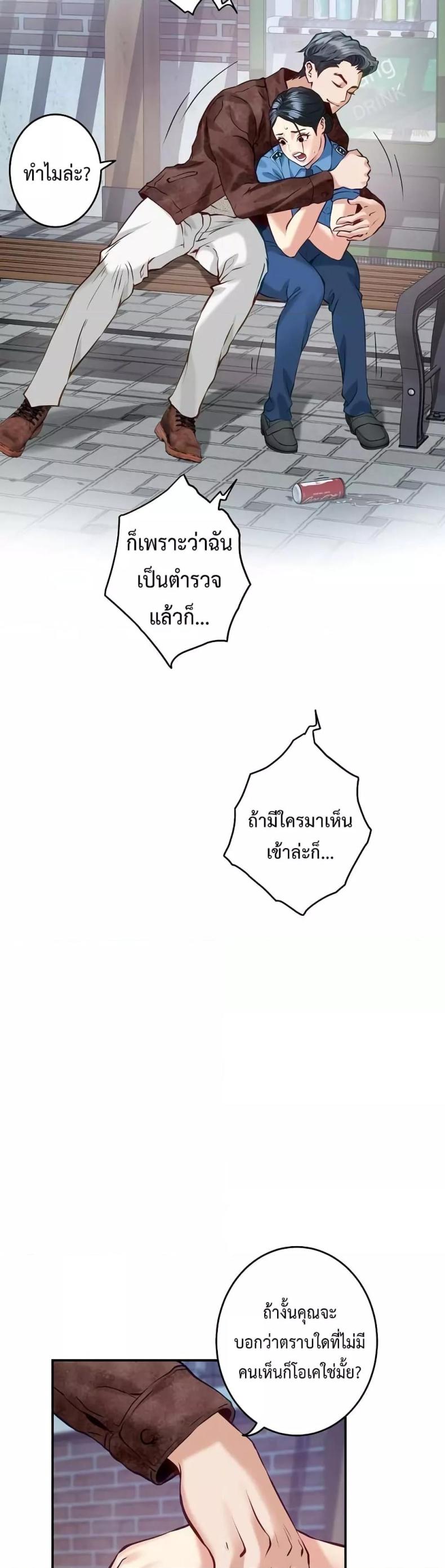 page-26