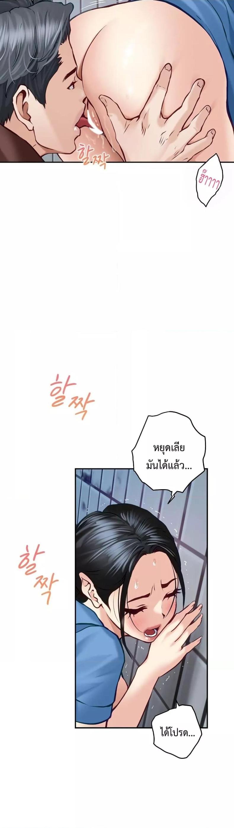 page-47