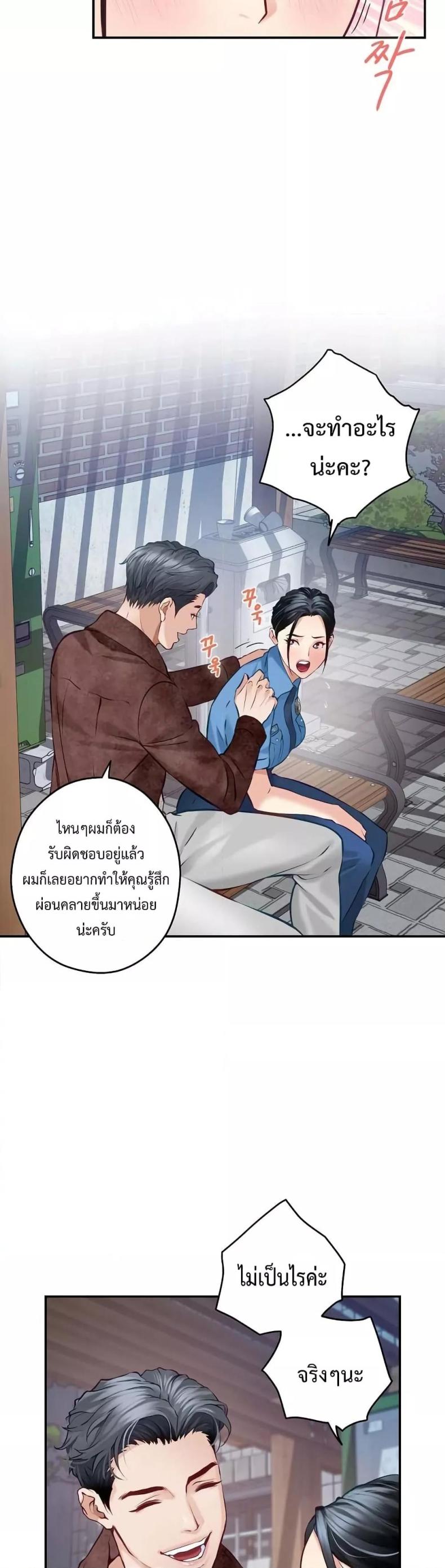 page-20