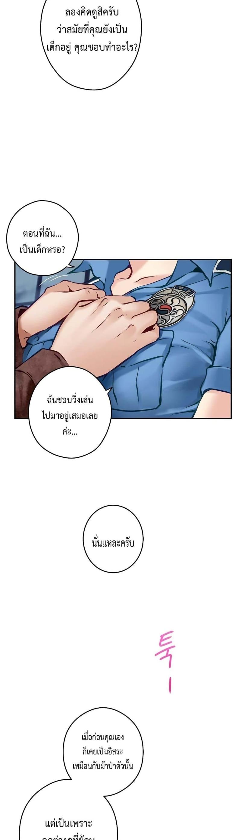 page-38