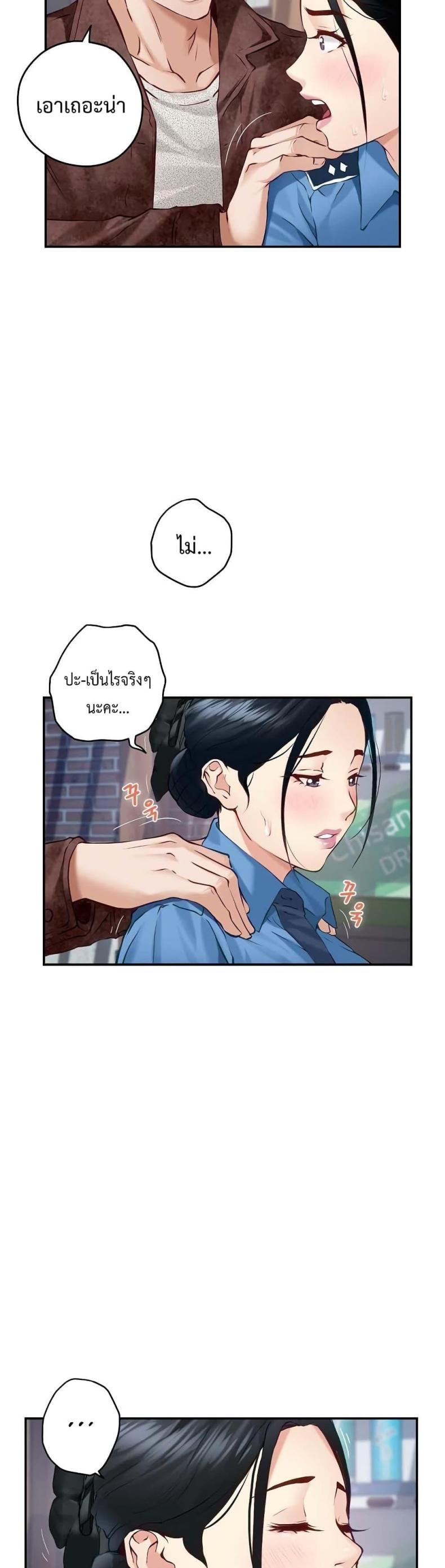 page-21