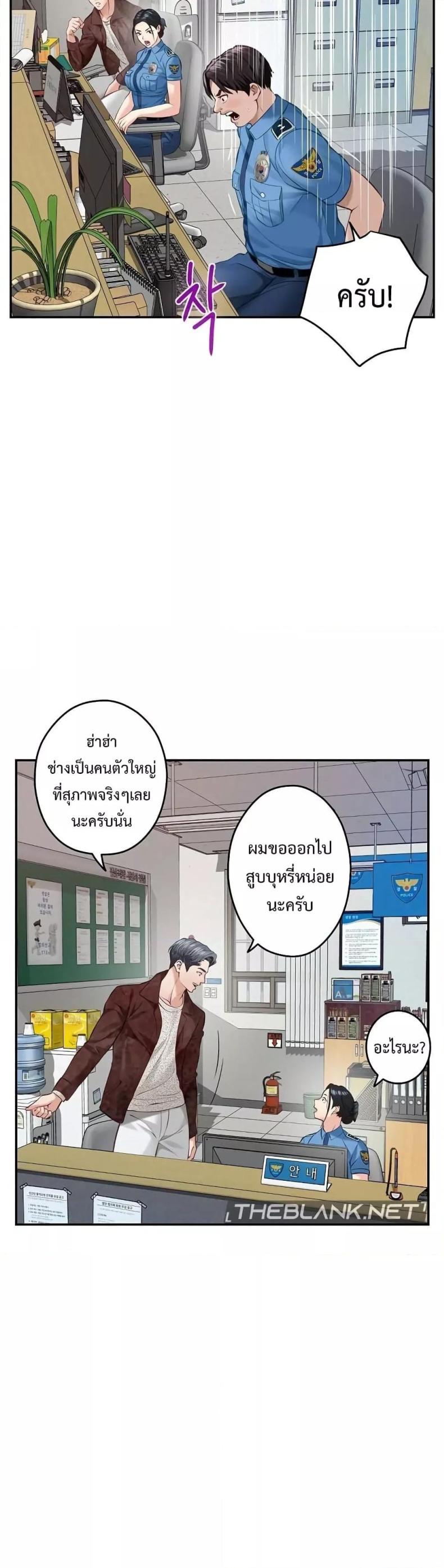 page-6