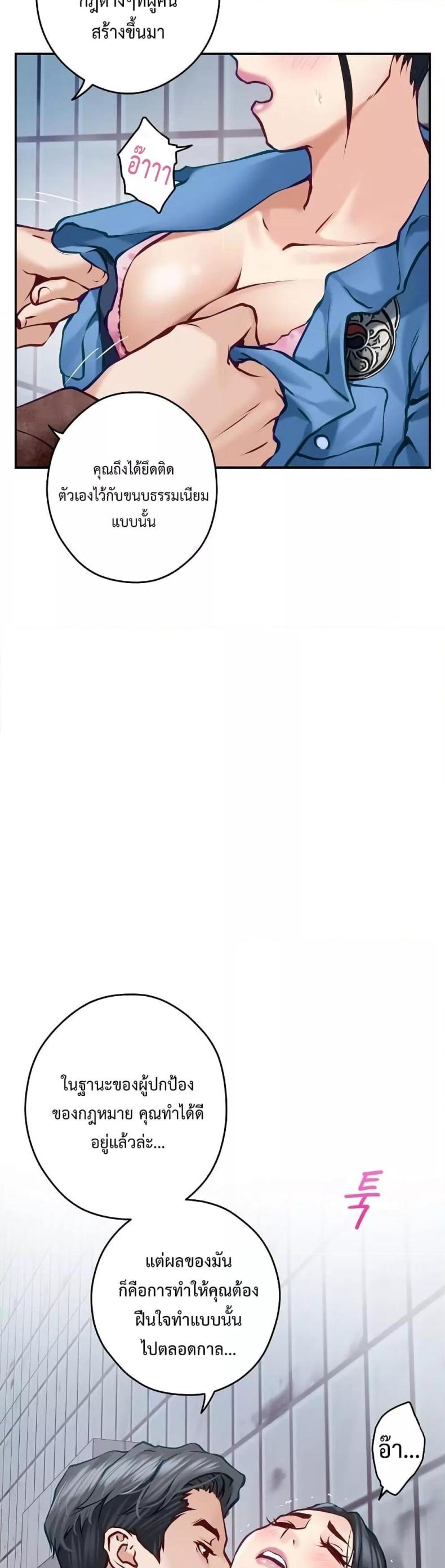 page-39