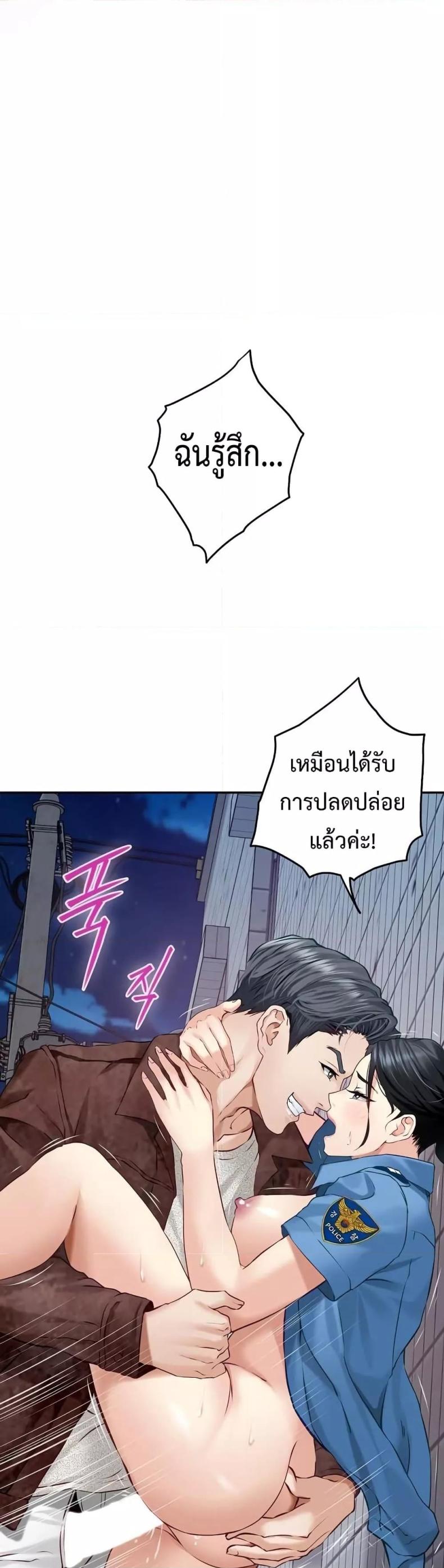 page-54