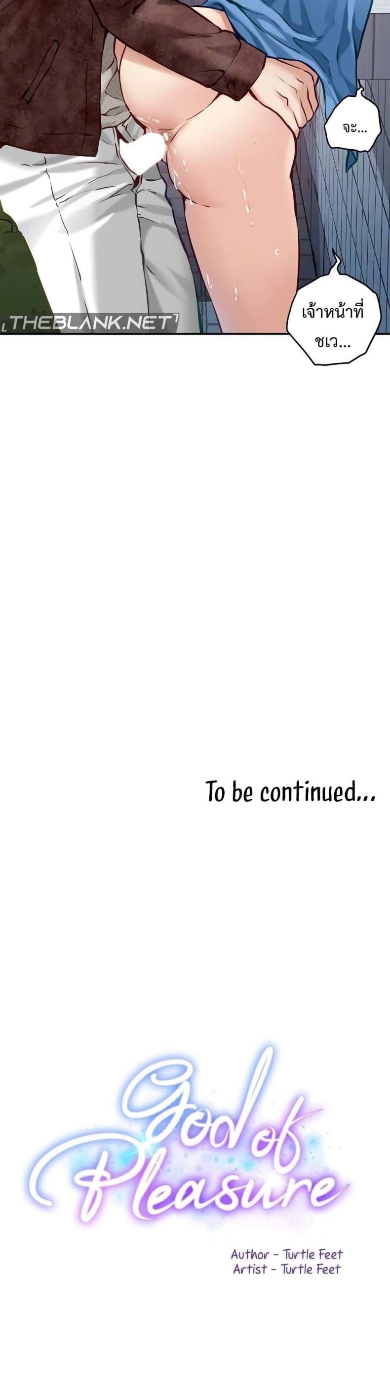page-60