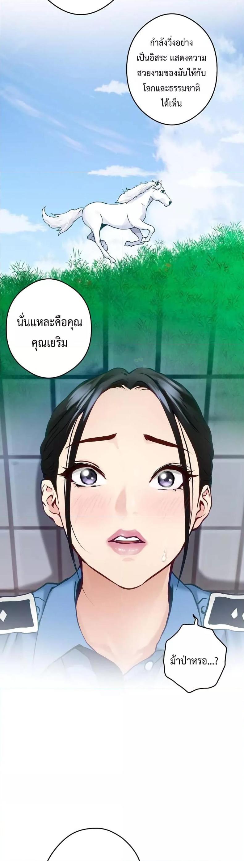 page-37