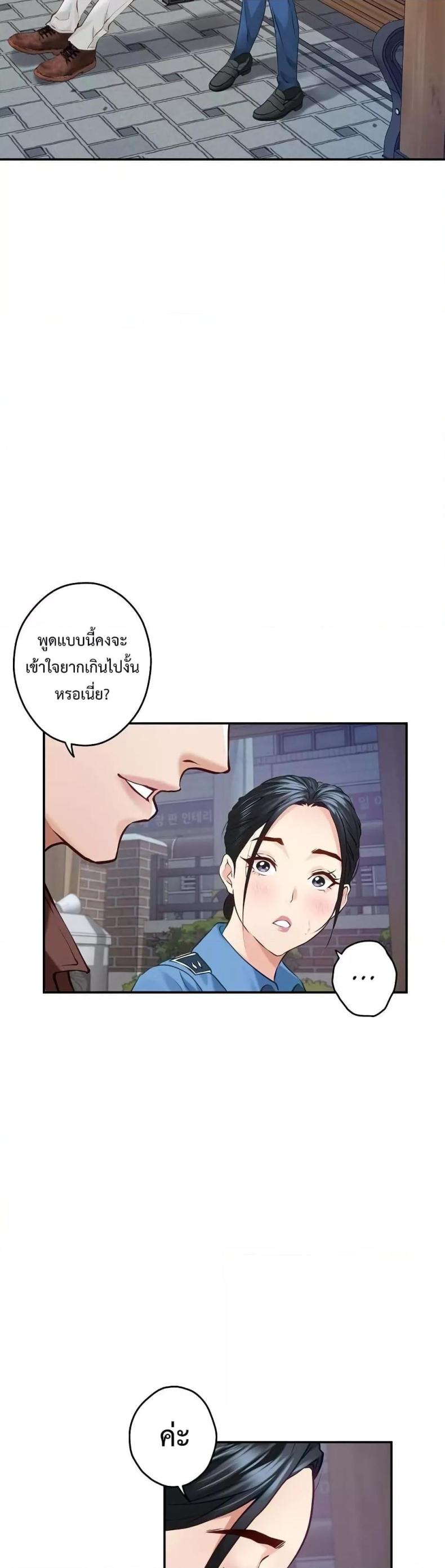 page-18