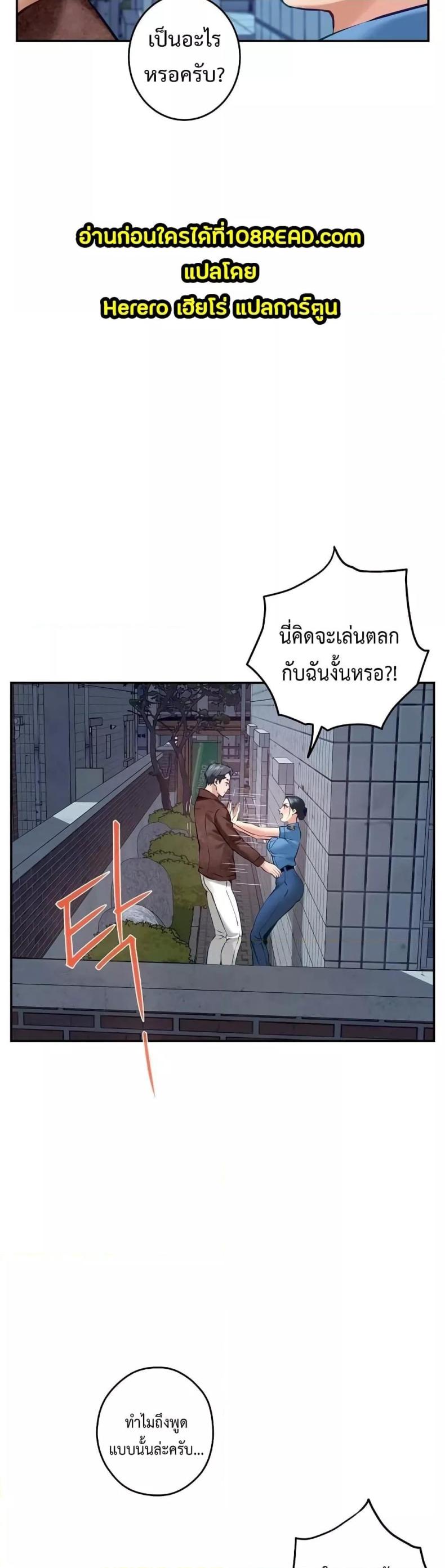 page-34