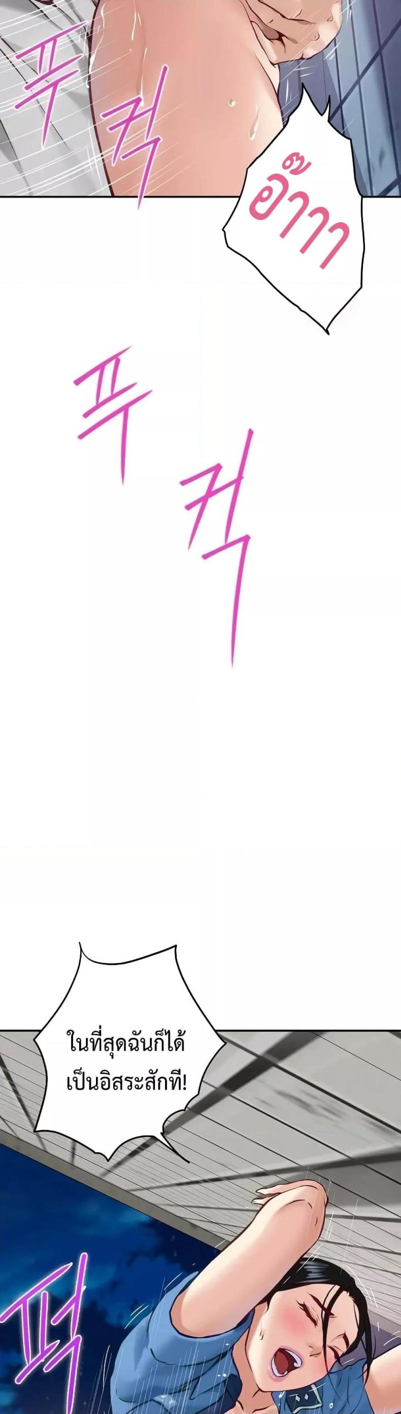 page-56