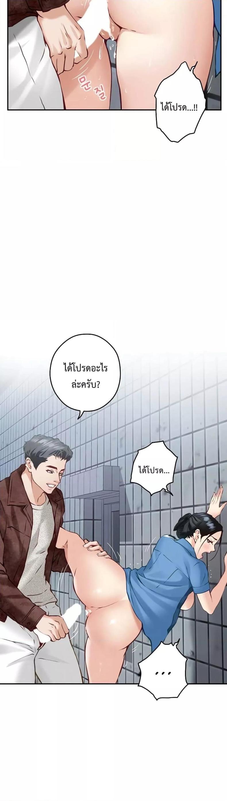 page-49