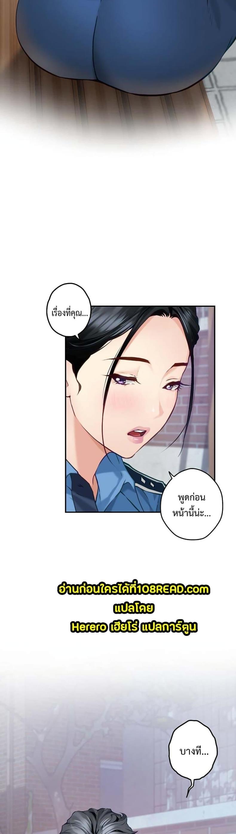 page-23