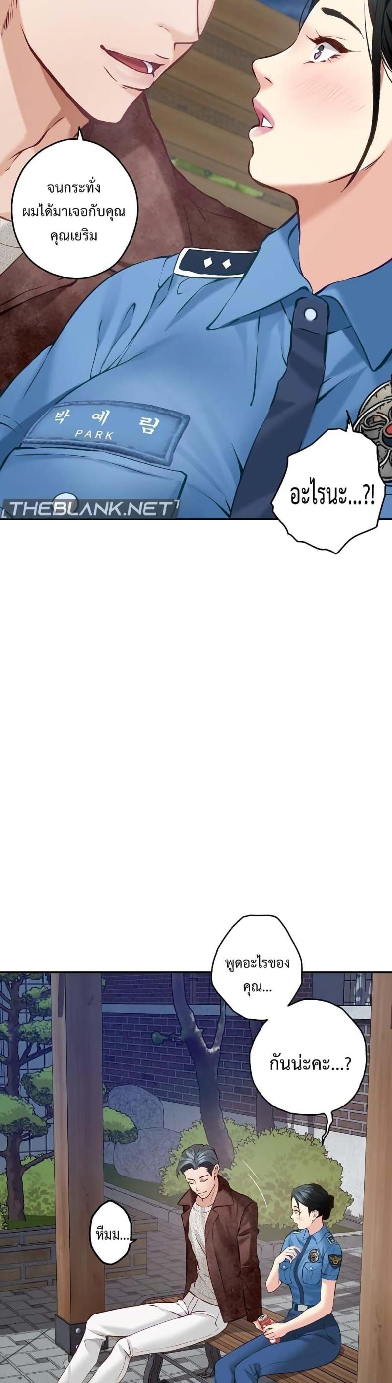 page-17