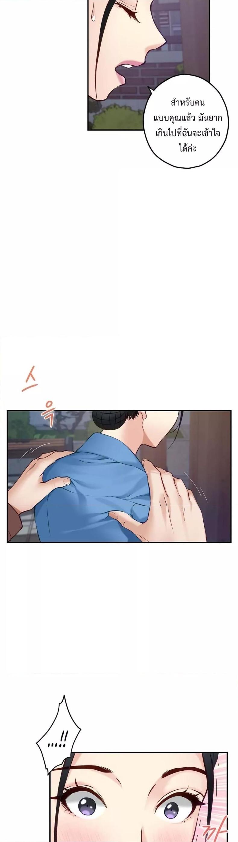 page-19