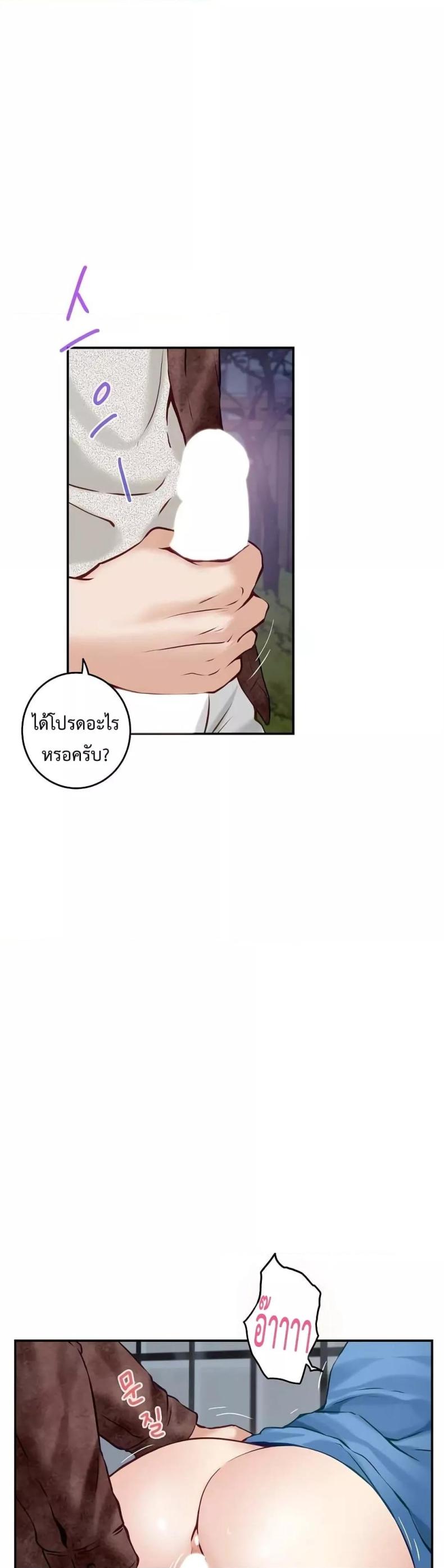 page-48