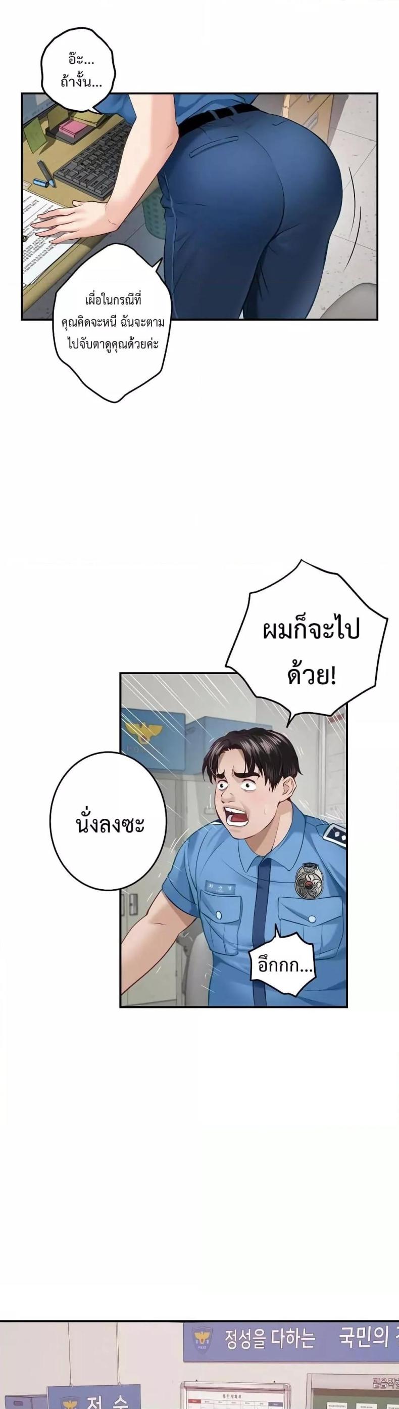 page-7