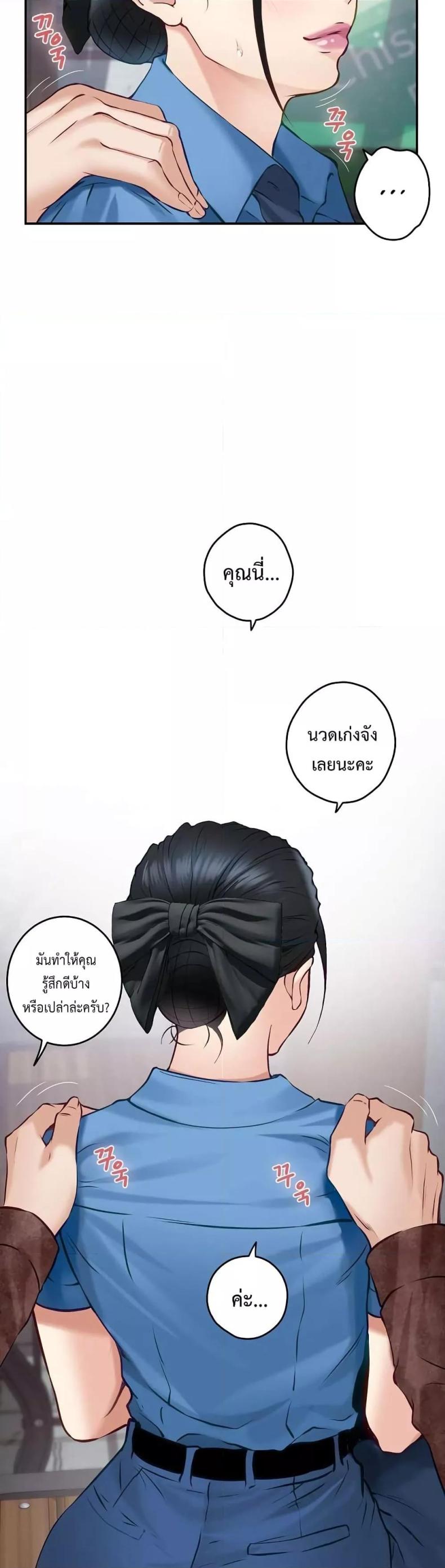 page-22