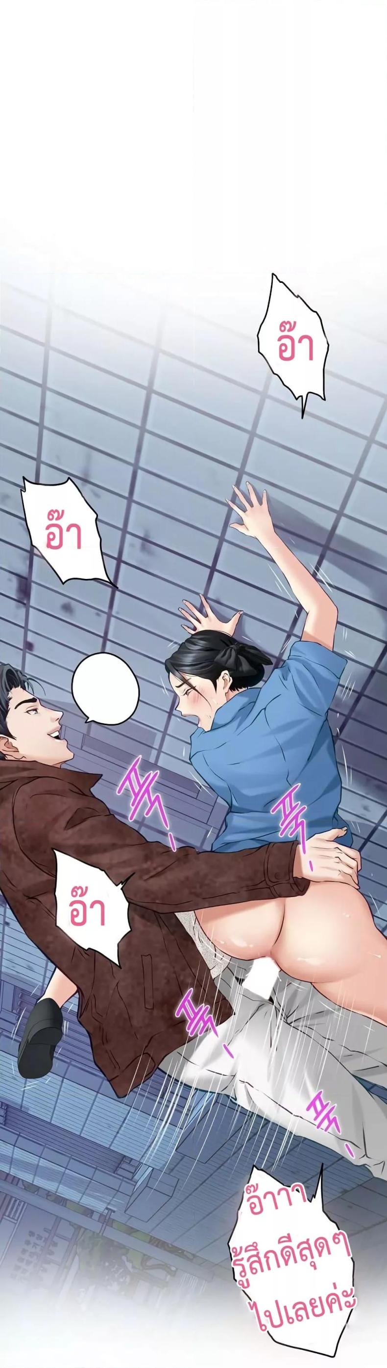 page-53