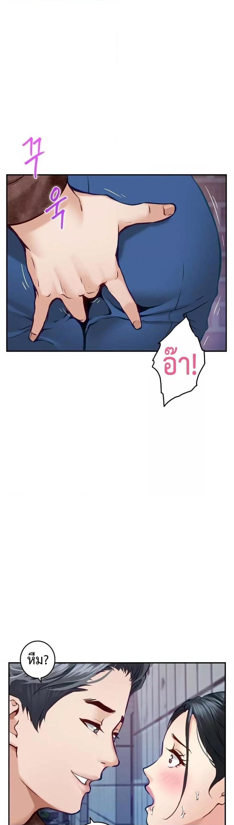 page-33