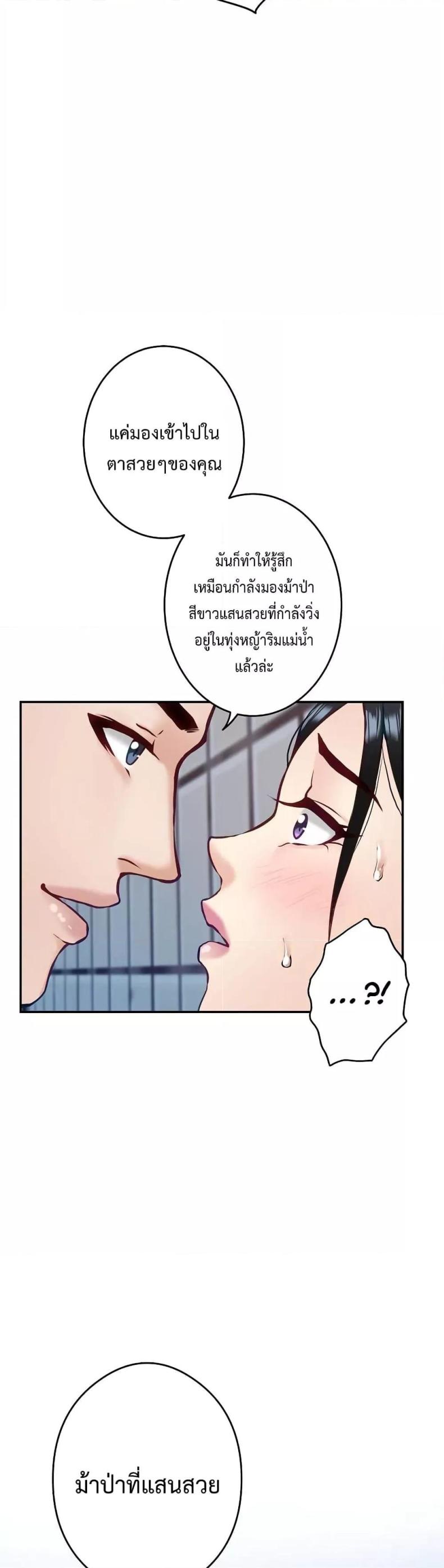 page-36