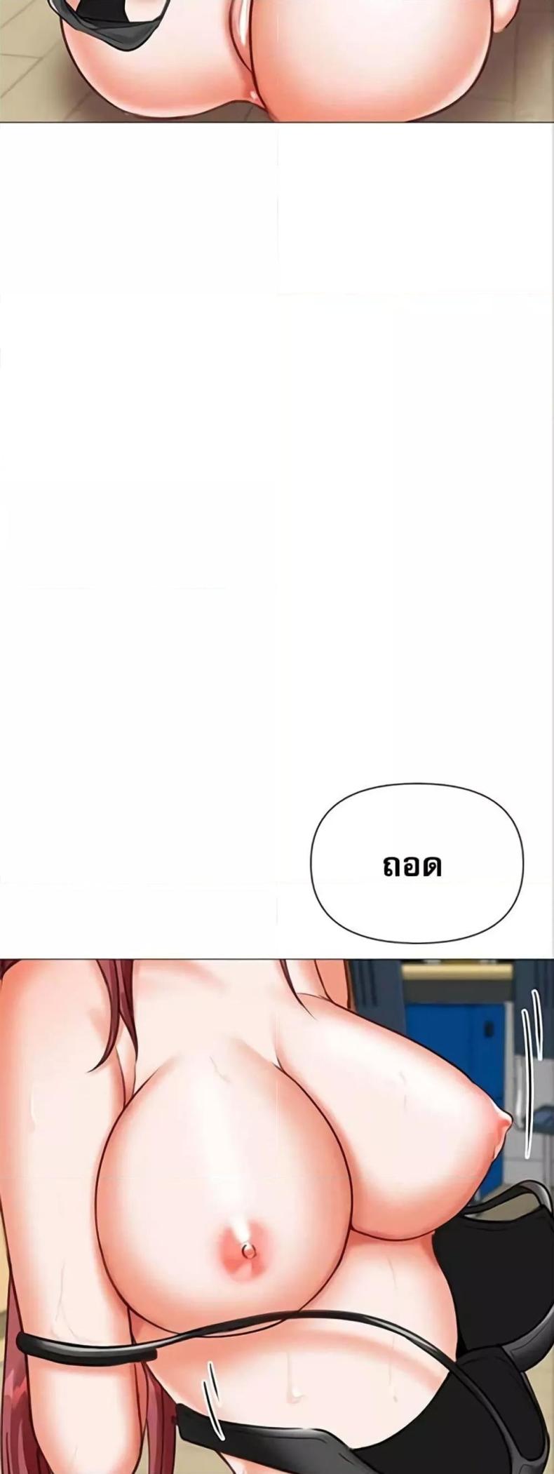 page-7