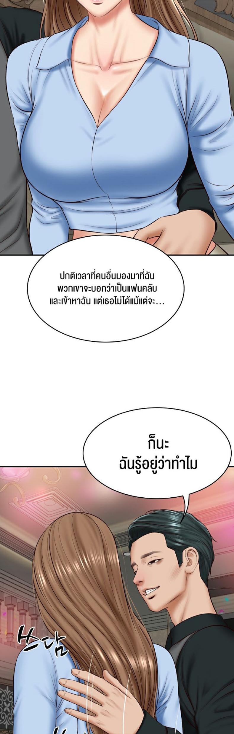 page-20