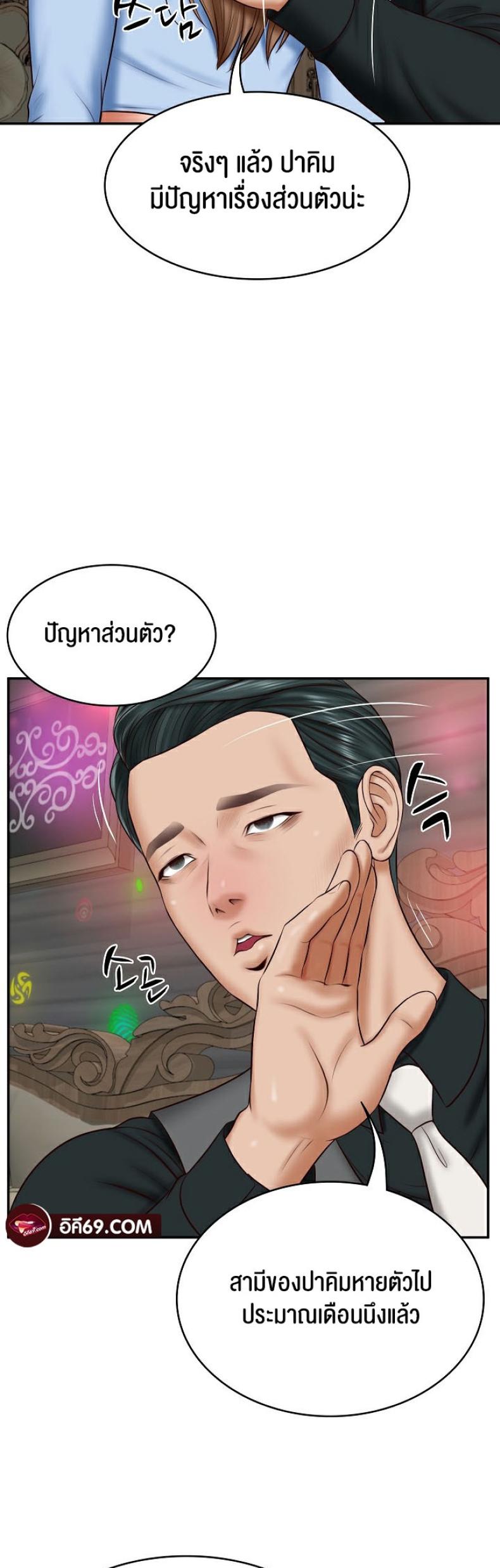 page-21