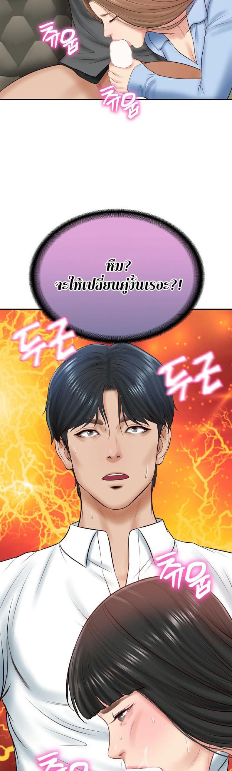 page-61