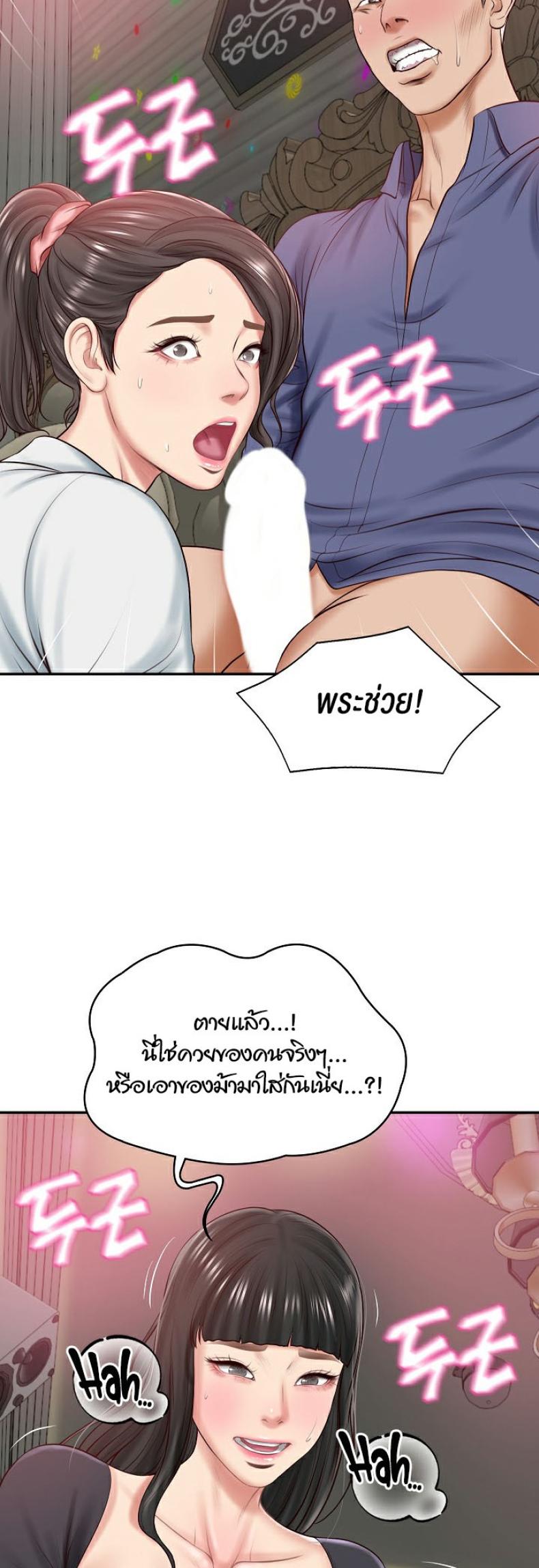 page-52