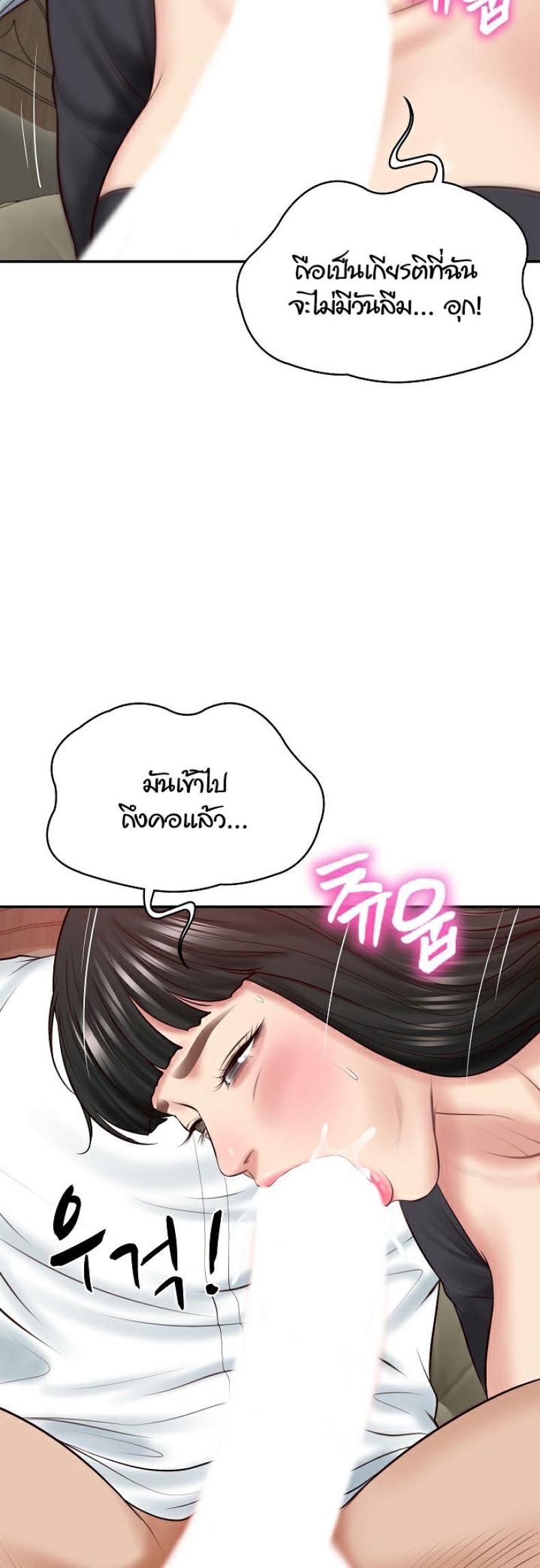 page-54