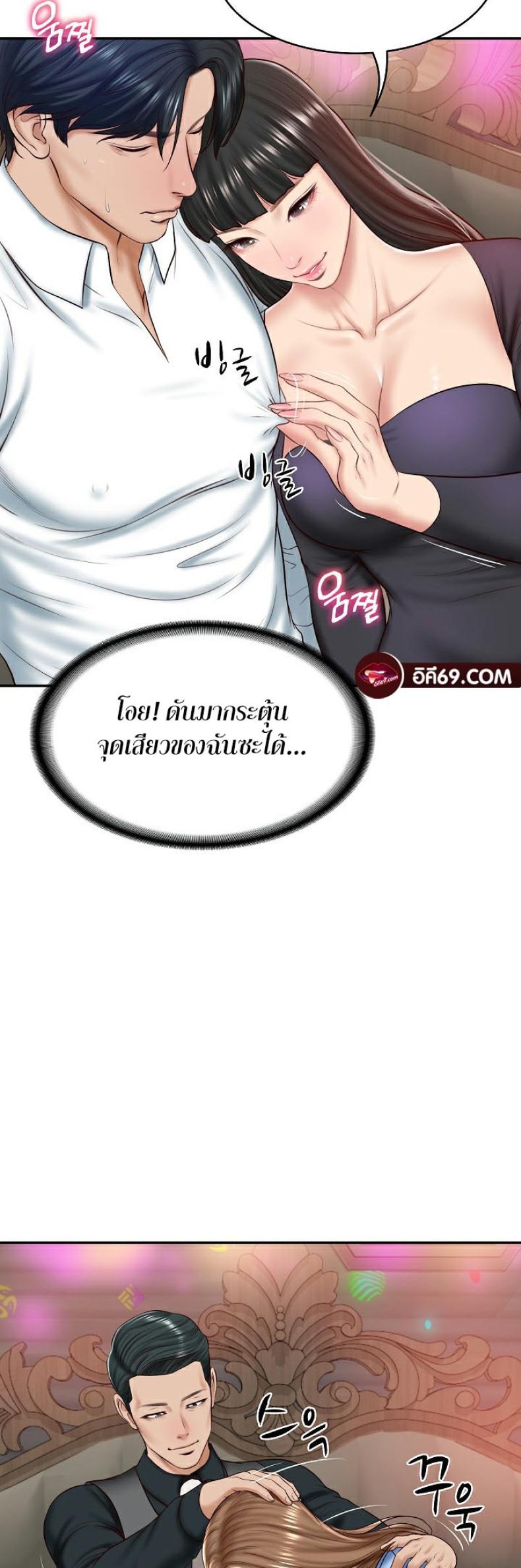 page-28