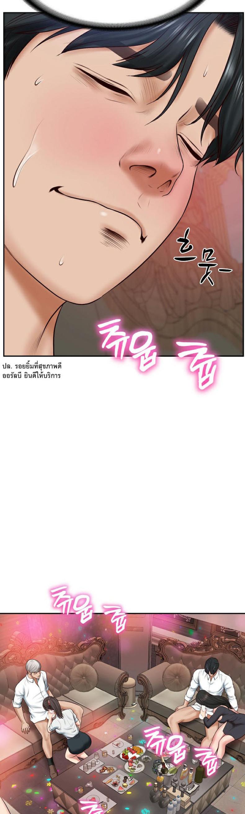page-58