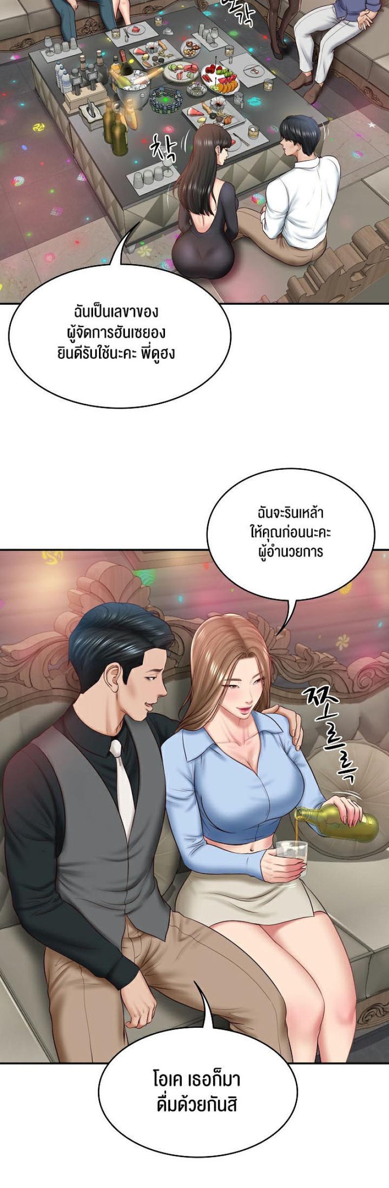 page-11